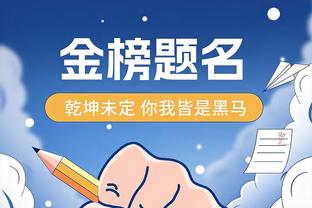 江南手游app官方网站截图0